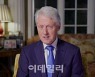 빌 클린턴 전 美 대통령, 패혈증 증세로 중환자실 입원.. "회복 중"