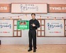 '술꾼도시여자들' 최시원 "캐릭터 성격? 사실 공감 안돼..싱크로율 30%"