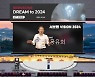 MRO 구매 전문기업 서브원, 메타버스서 비전공유회 실시