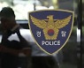 경찰, 스카이72 골프장 재무자료 누설한 회계사 檢 송치