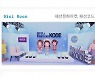 (영상)3D 뉴 싸이월드, 이렇게 바뀐다