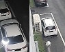 선 넘는 스파크 '얌체 주차'.. 아파트 주민의 통쾌한 복수