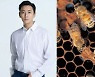 영화 '젠틀맨' 촬영장 벌떼 습격..주지훈 빼고 16명 쏘였다