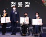 체육훈장 청룡장 받은 '암벽여제' 김자인 "가문의 영광이에요"