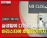 (영상)로봇이 내린 커피, 로봇이 배달하는 룸서비스..실생활 가까워진 로봇 '대활약'