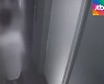 [단독] '열리는 모텔 방' 찾아 유유히..음란행위 20대 체포