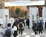 충북교육청, 2022년 중등교사 공립 362명·사립 31명 선발