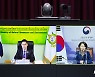 한·태국 환경장관 화상 양자회담