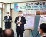 농촌진흥청 차장, 전남 완도 쌀 ‧ 색깔보리 생산단지 방문