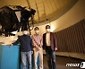기념촬영하는 낙성대야별회 참석자들