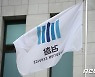 검찰 수사관이 성폭행 고소인에게 성 경험 물어..檢, 감찰 착수