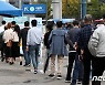 15일 오후 11시 1507명..최종 1600명 안팎 예상(종합3보)