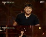 최상현, 가사 실수에 욕까지..염따X토일 "우리는 욕 못 들어" 합격 줬다