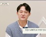남성진 "♥김지영 대신 독박육아, 육아우울증까지..'왜 살지' 눈물" [종합] ('금쪽상담소')