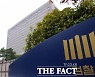 [속보] 검찰, '대장동 특혜 의혹' 성남시청 압수수색