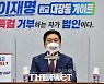 김기현, 대장동 게이트는 검찰의 봐주기 수사쇼 '아수라판' [TF사진관]