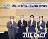 대전시-한국도시철도학회, 트램 성공건설 업무협약