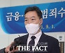 김오수, 성남시 고문변호사 5달 활동 논란.."취임 전 봉사차원"