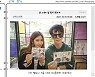 산이X수란, '사진' 리메이크..원곡 재해석에 '기대 UP' 