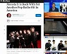 몬스타엑스, 美 빌보드 '팝 에어플레이' 3번째 진입