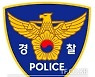 대구구치소서 수용 첫날 60대 남성 극단적 선택