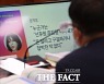 국정감사 등장한 윤지오..'재판은 언제?' [TF사진관]