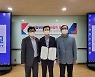 경복대, 누리랩과 취업보장형 '산학협약'