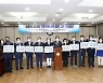서울시구의회의장協 '이준석 대표 기초의원 비하발언' 규탄