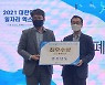 경남도, 행안부 '골목경제 지원사업' 최우수상 수상