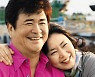 옥중 혼인신고까지 했는데..나한일·정은숙, 4년 만에 이혼