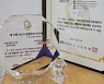 한국문화예술위원회, '2021 대한민국 SNS 대상' 2년 연속 최우수상