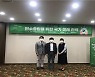 KCERN, "2050 탄소중립, 우리는 무엇을 해야 하나" 포럼 개최