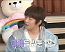 기안84, '나혼산'에서만 일곱 번째 집 "신축빌라 전세로 이사"