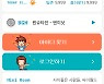 싸이월드, 로그인 재개 및 동영상 썸네일 '맛보기'..정식 서비스 '잰걸음'