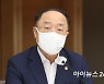 홍남기, 美 재무장관에 '반도체정보 요구' 우려 전달