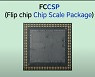 삼성전기, RFPCB 사업 중단..반도체 기판에 '총력'