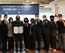 아크릴, 15개 기업과 웰케어 산업 활성화 다자간 업무협약