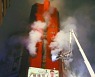 [사진] 대만 가오슝서 13층 주상복합 건물 화재 .. 최소 46명 숨져