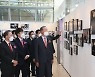 [경제브리핑]전경련 창립 60주년 기념 사진전·포럼 개최