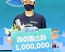 [김기자의 V토크] 선수들이 꼽은 우리팀 라이징스타는?