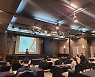 경북테크노파크, 국가혁신융복합단지 內 미래자동차 기업 수출입 역량강화 교육 개최