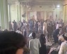 아프간 모스크서 큰 폭발..최소 16명 사망 "IS-K 소행인 듯"