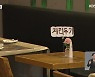 모임 10명까지 허용..식당·카페도 밤 12시까지 완화