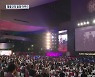 부산국제영화제 오늘 폐막..7만 6천 명 관람