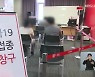 16~17살 청소년 다음주 월요일부터 접종 시작