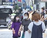 "일상으로 회복 준비기간" 부산 거리두기 2주 연장