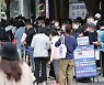 16일 1600명 안팎 예상..오후 9시까지 신규 확진 1488명