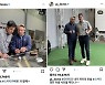 야구 다음은 골프?..정용진, 인증샷 찍고 "OMG"