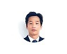 명의신탁주식은 언제든 발각될 수 있다