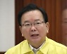 Prime Minister Kim, "From Next Week, up to 8 People Can Gather in the Greater Seoul Area and up to 10 People in Other Areas"